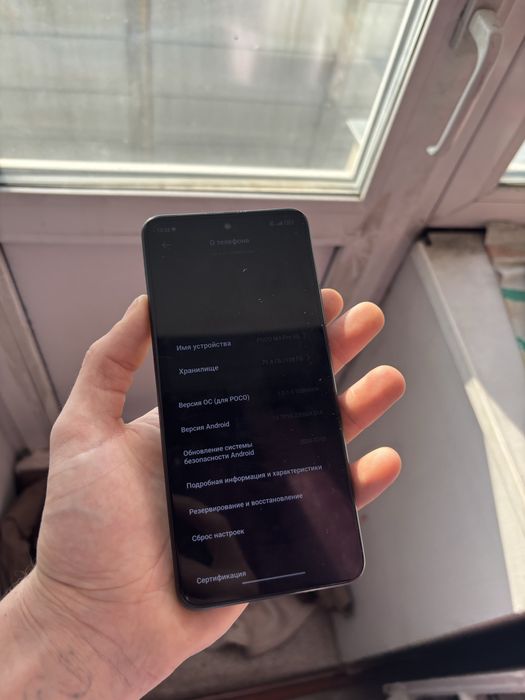 Продам телефон, пишите торг есть