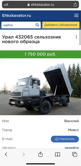 Урал 432065 новый без пробега