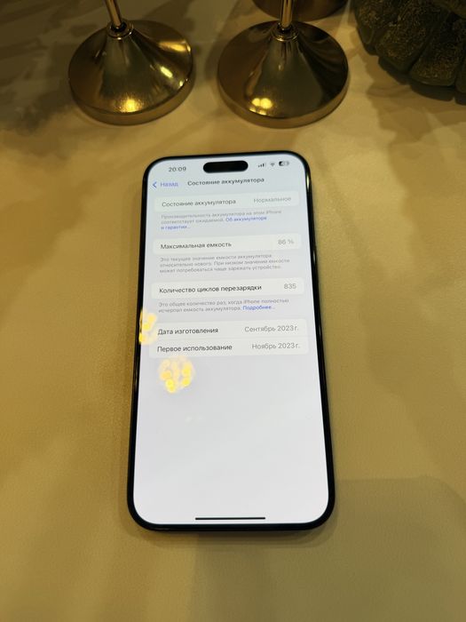 Iphone 15 Pro Max 512 Gb