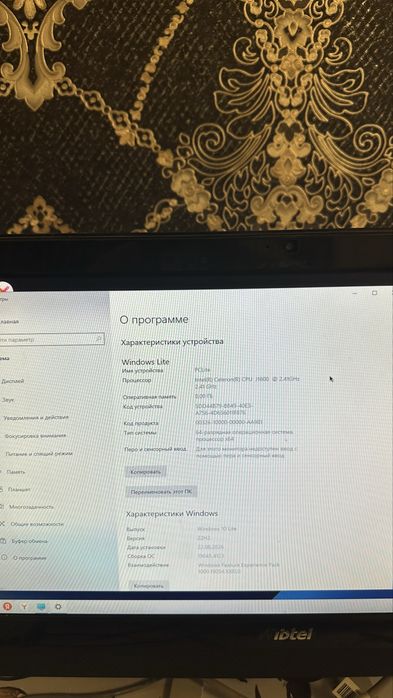 Принтер рабочие