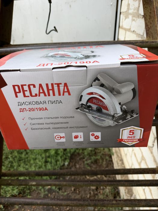 Продам дисковую пилу Ресанта