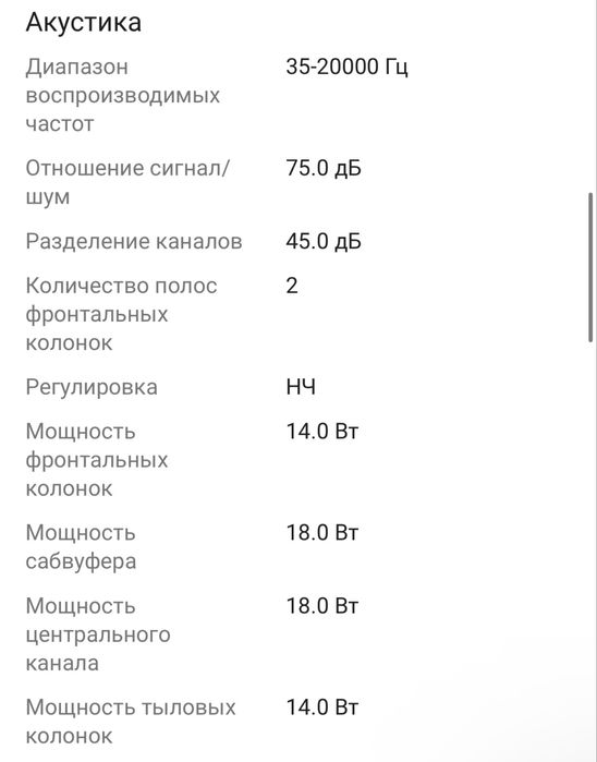 Колонки Microlab M-700BT