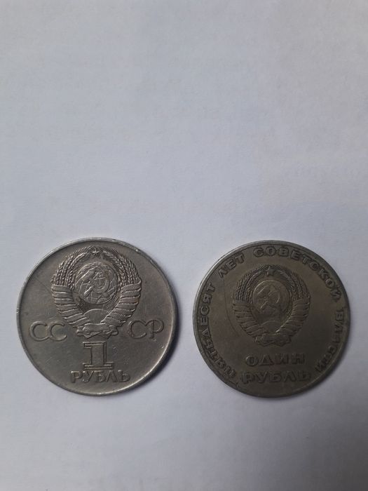 Moneta tangalar СССР тангалар