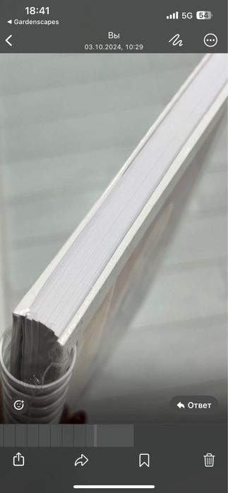 Новый скейчбук для девочки