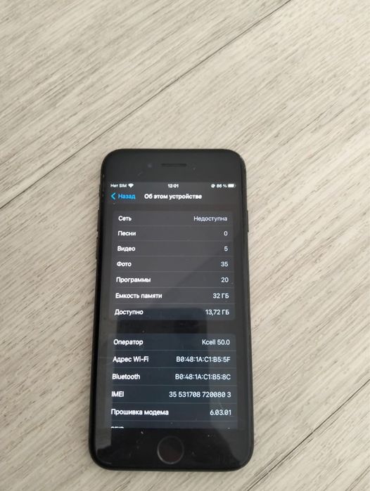 Продам Айфон 7 32 г