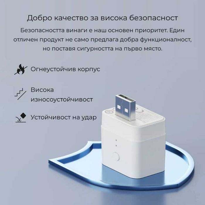 SONOFF ZBMicro – Zigbee USB 2.0 Смарт Адаптер