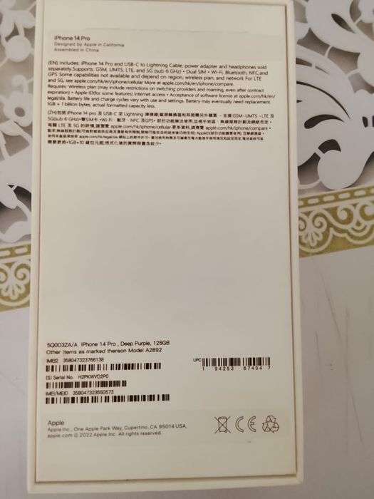 iphone 14 pro.