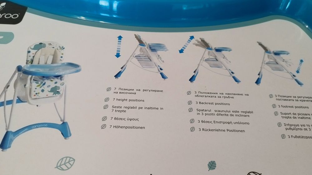 Детско столче за хранене