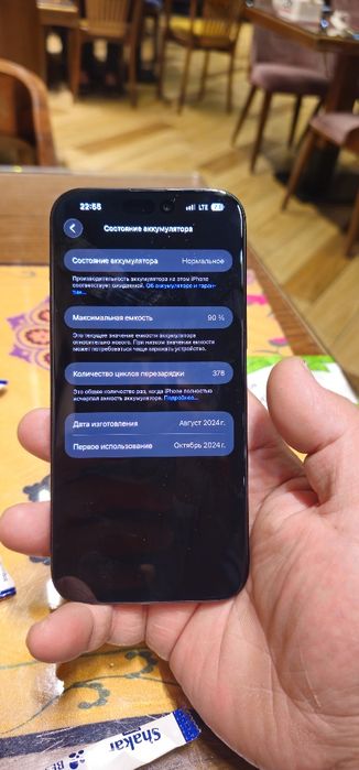 Iphone 16 pro max 256 sim+esim xolati yaxshi karobka dokument bor