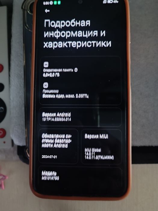 Режим нот 10s 6/128