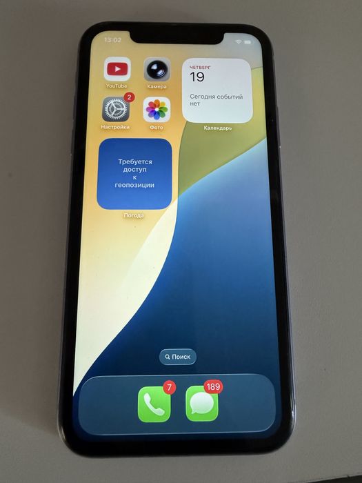 Айфон 11  срочно