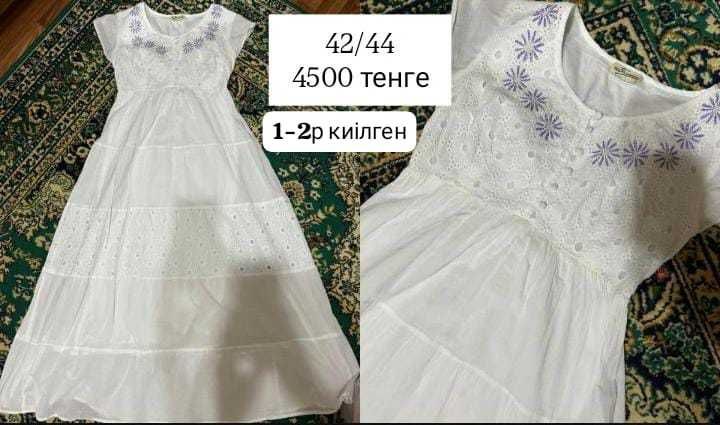 Әртүрлі киімдер қыздарға