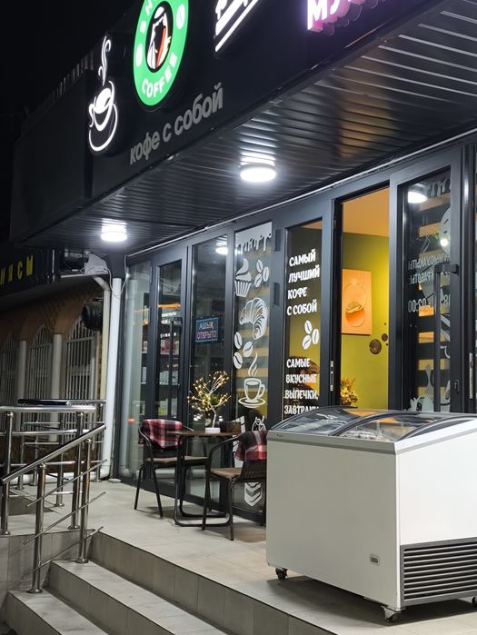 Сдам готовую Кофейню