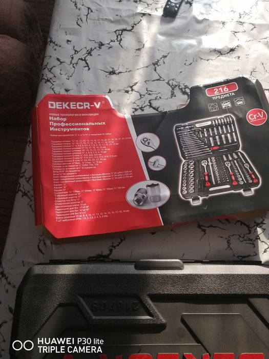 Набор инструментов