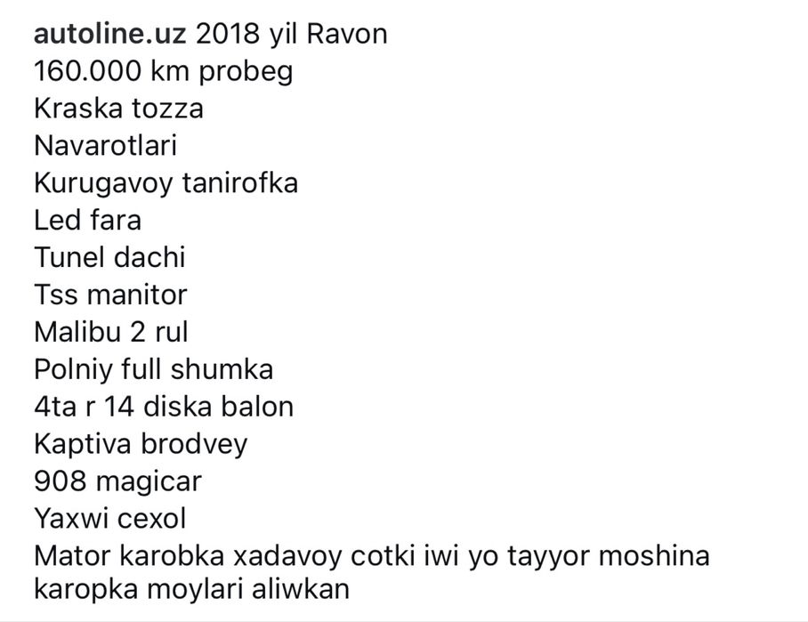 Spark автомат элегант плюс