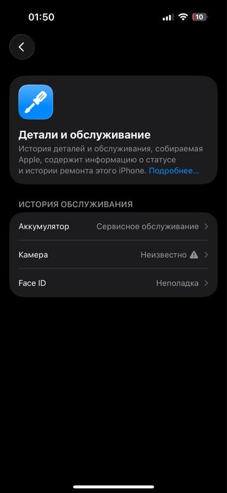 Iphone 15 128gb 76% акб