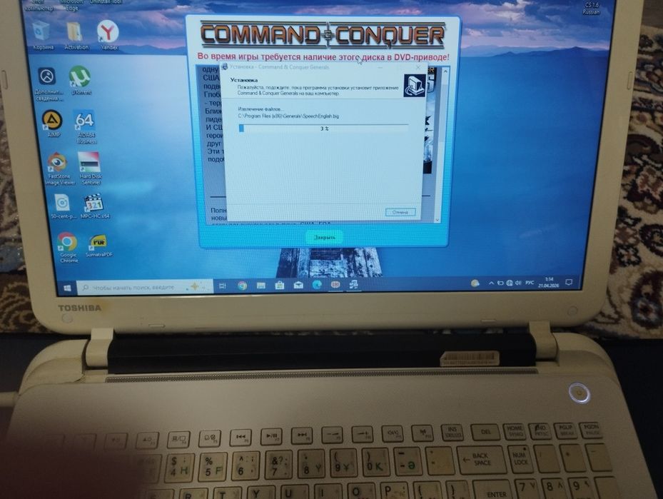 Assalom alekum Noutbok Sotiladi Komplekt Toshiba holati yaxwi