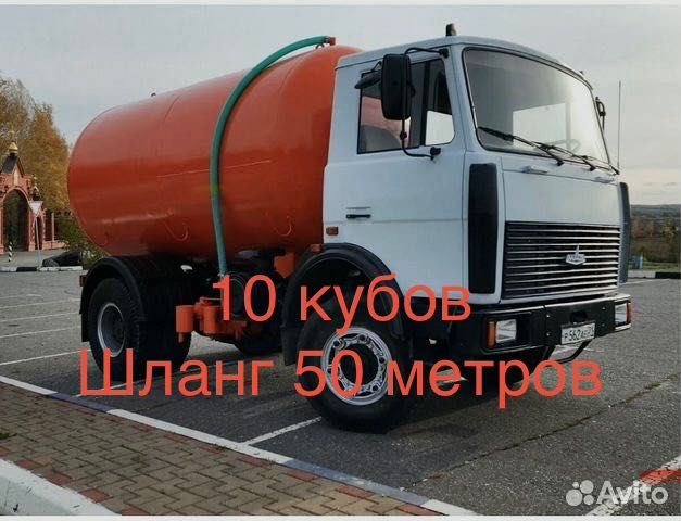 Откачка септиков , услуги ассенизатора