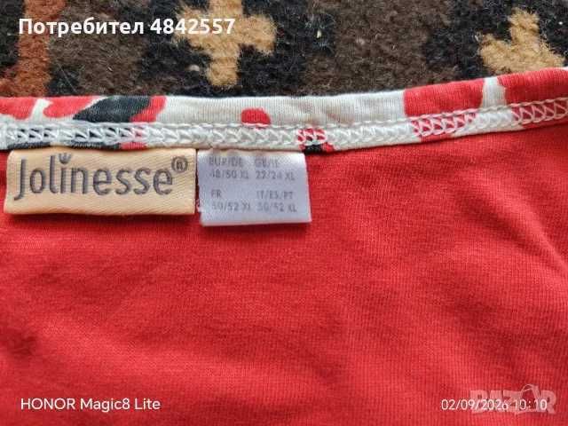 Дамска тениска използвана