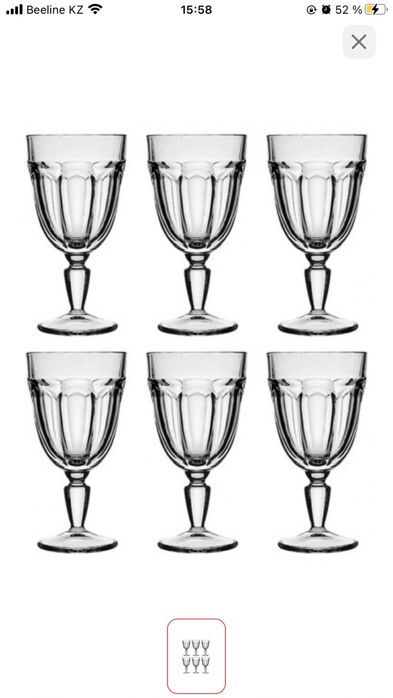 Посуда новая. В коробках.