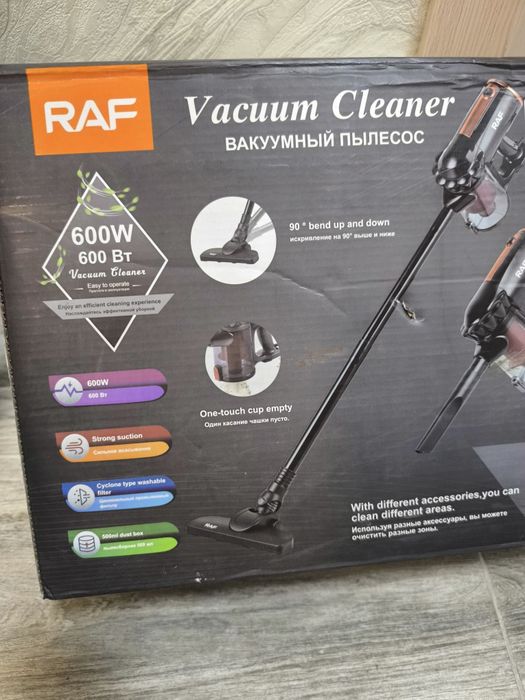 Прахосмукачка Raf Vacuum Cleaner
