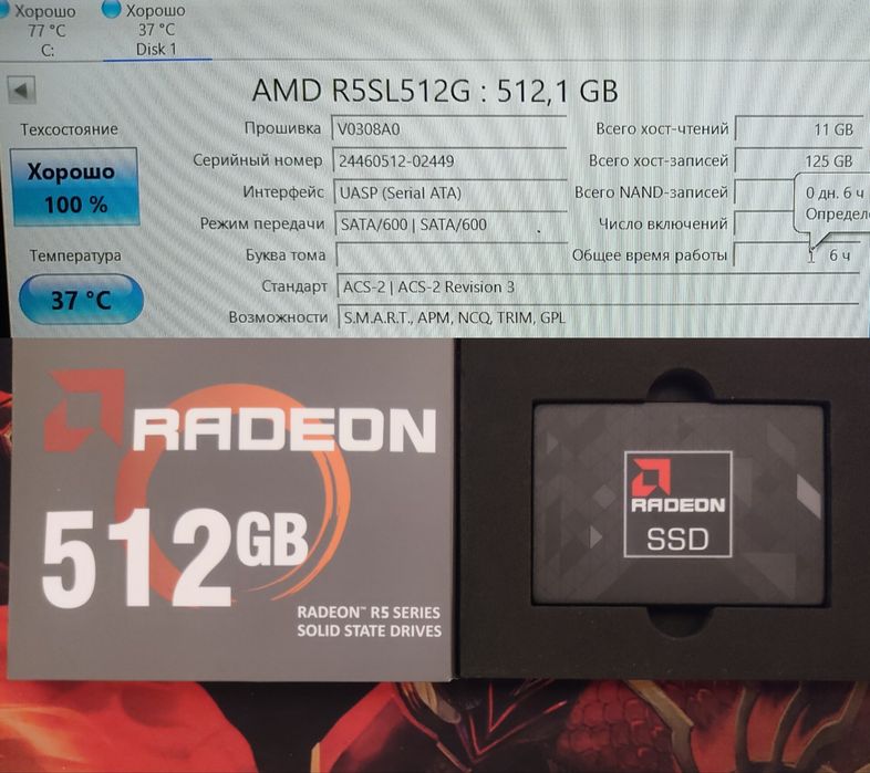 Запчасти комплектующие