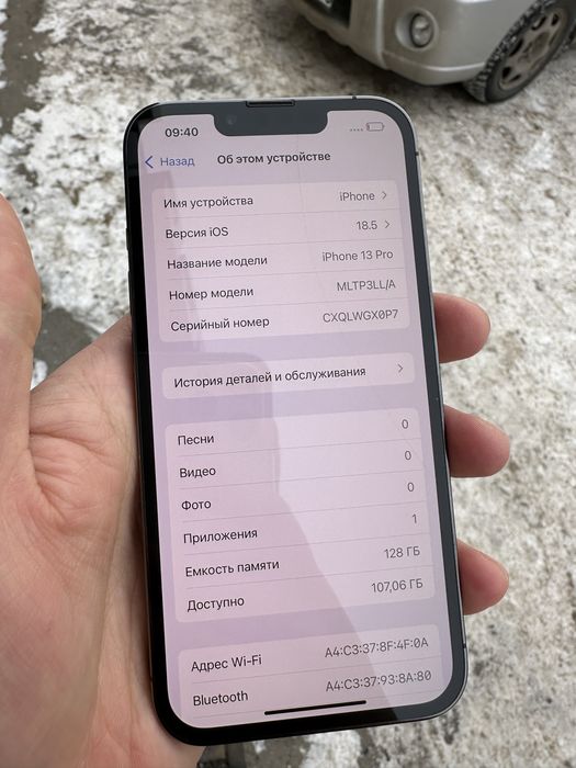 Iphone 13 pro 128гб сочно