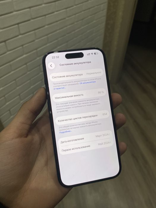 iPhone 15 Pro / Айфон 15 Про