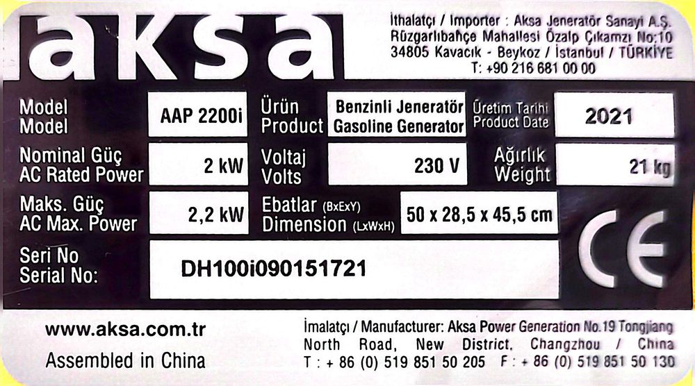 Бензинов генератор Aksa AAP 2000i 1.9 kVA Pull Start