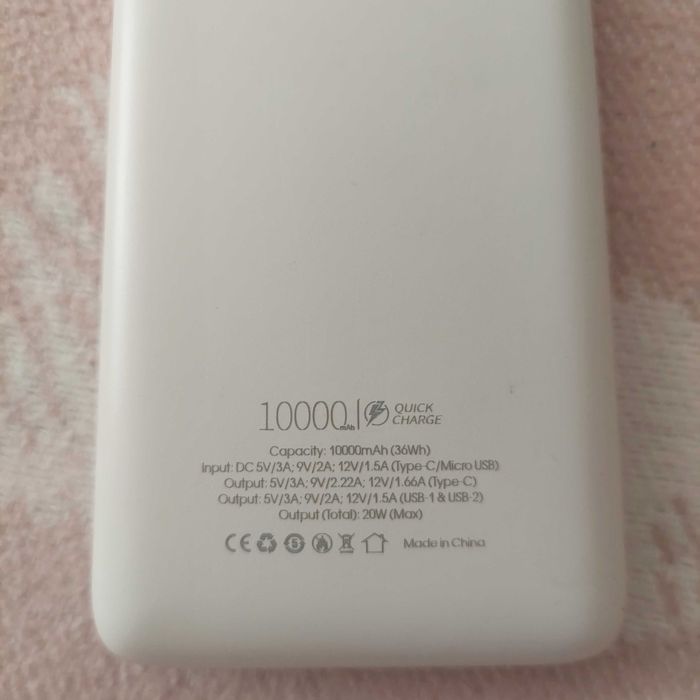 Преносима батерия 10000