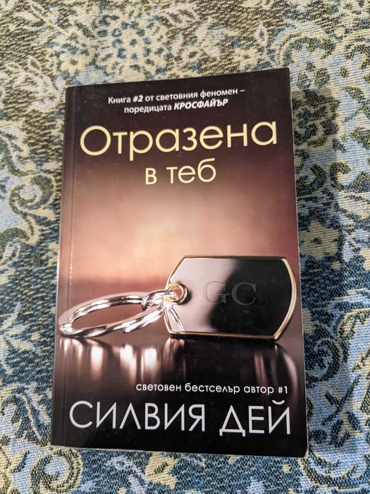 Книги по 10 евро за 1 брой