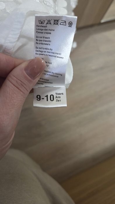 Рокля Petite Fleur 9-10 години