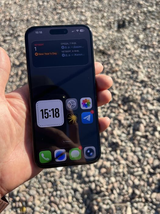 Iphon 15 Pro Max 256 Gb Region AA/A