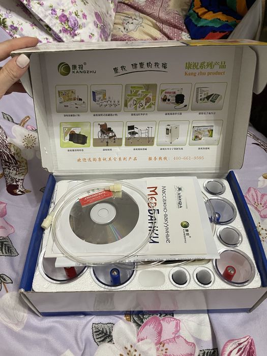 Банки для хиджамы Новые!!!