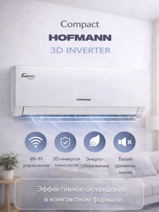 Hofmann Compact 12 Inverter