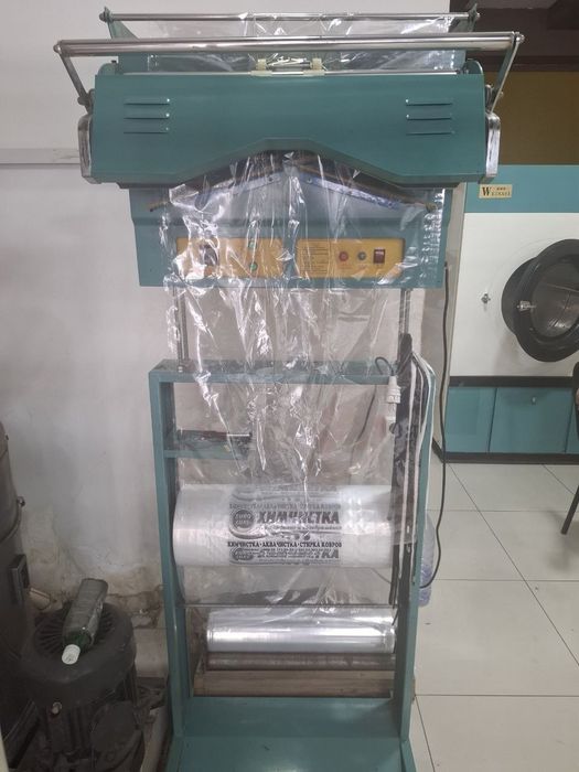 Упаковочный аппарат