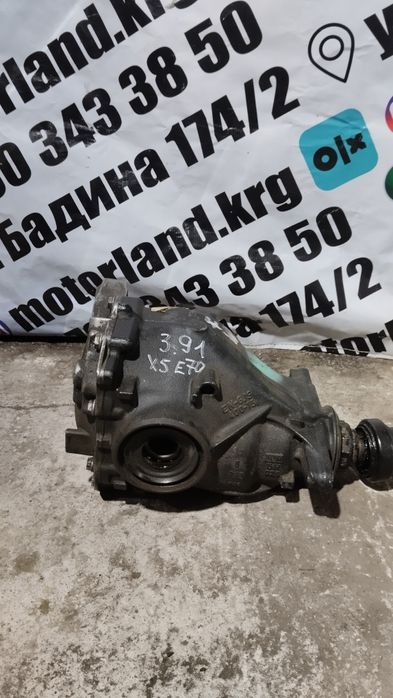 Задний редуктор bmw x5 e70 3.91