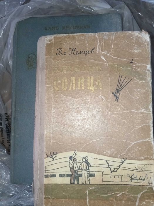 Продам книги старые