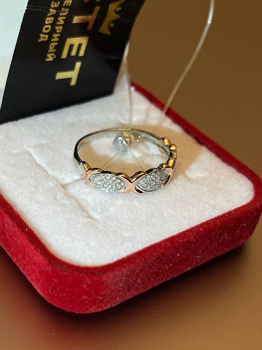 Кольцо с бриллиантами