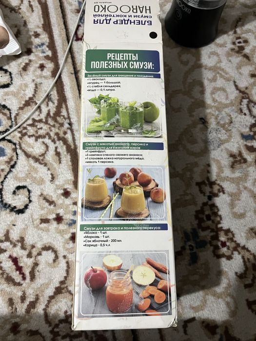 Блендер продам почти новый