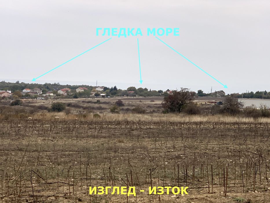 Парцели в регулация с изтекъл ПУП за продажба над м. Добрева Чешма