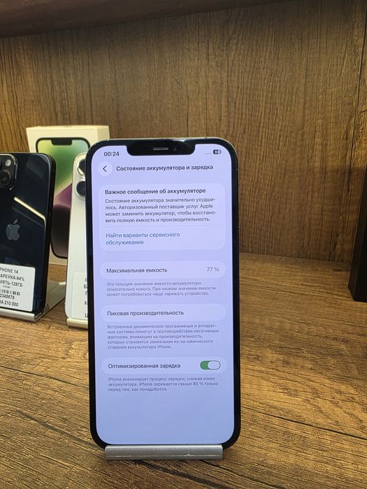 IPhone 12Pro Max 128gb 77% без коробки