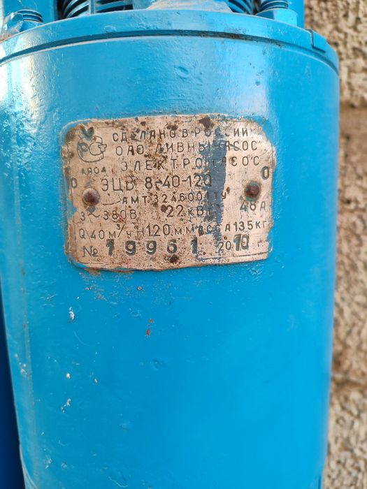 Продам глубинные насосы эцв