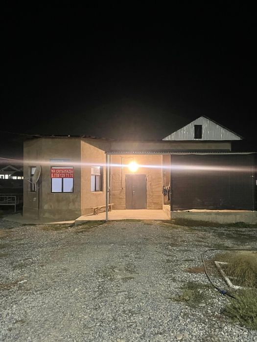 Дом с сносом үй бұзу