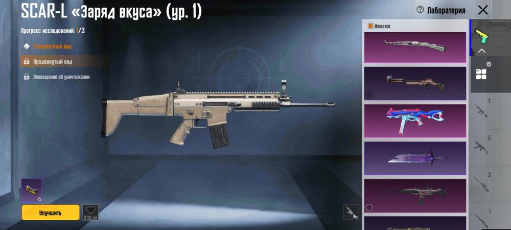 Аккаунт pubg mobile