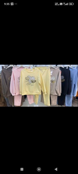 Дамски екип модерен