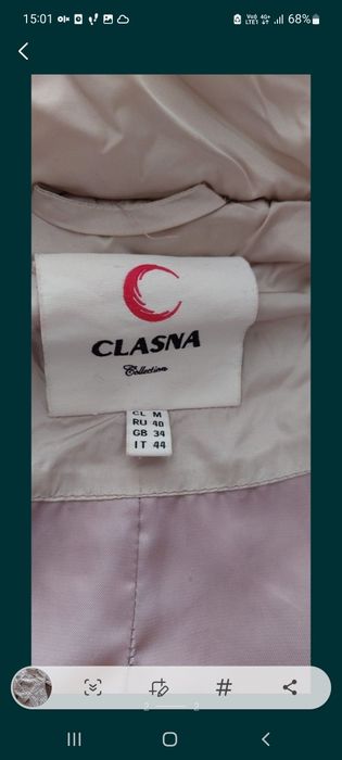 Продам весеннюю куртку 44рр