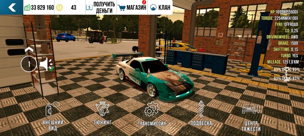 Кар паркинг аккаунт