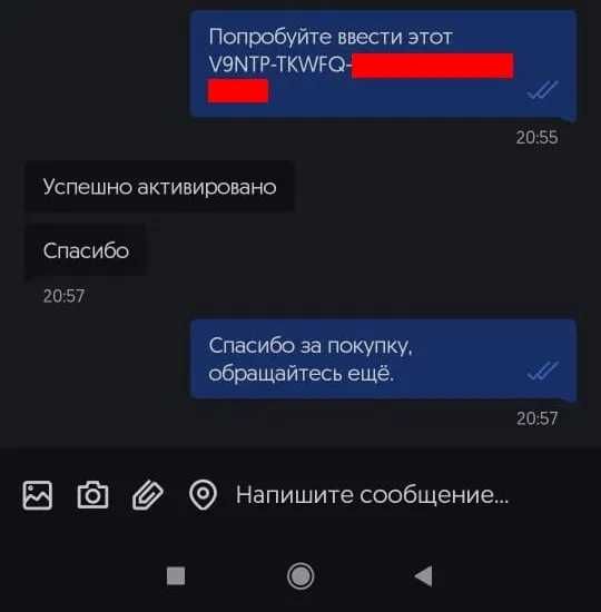 Windows 10 11 pro ключ активации лицензия