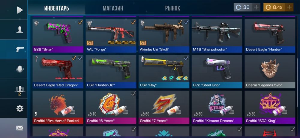 Продам акк в стандофф 2